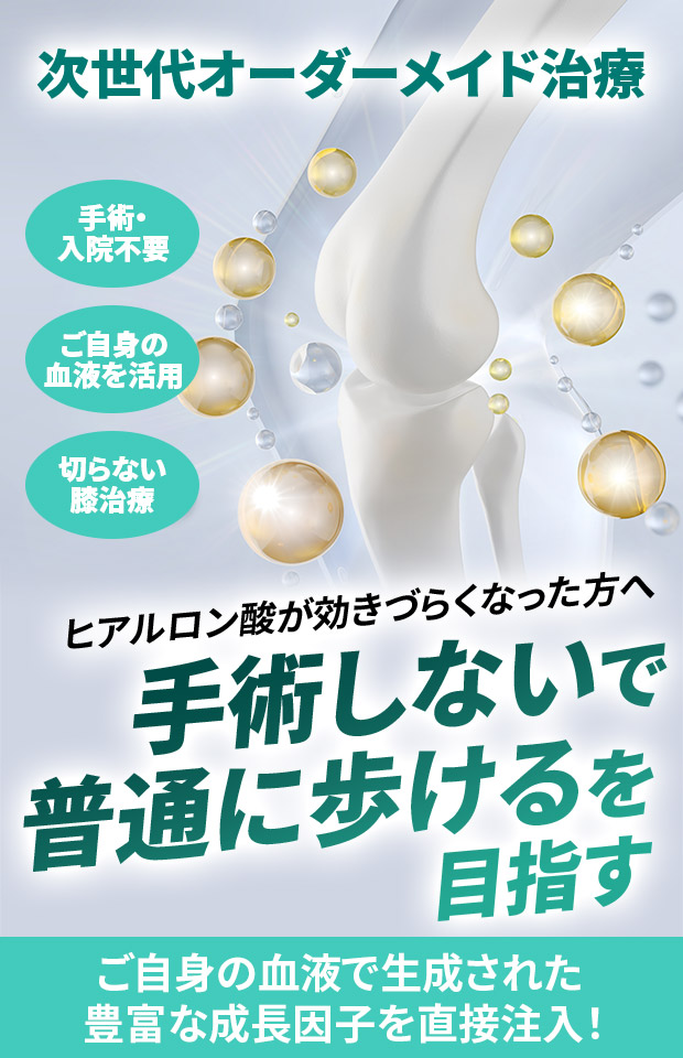 スマホ用画像