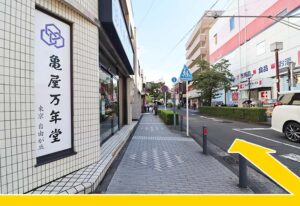 二宮整形外科皮フ科　駐車場