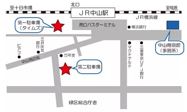二宮整形外科皮フ科　駐車場地図